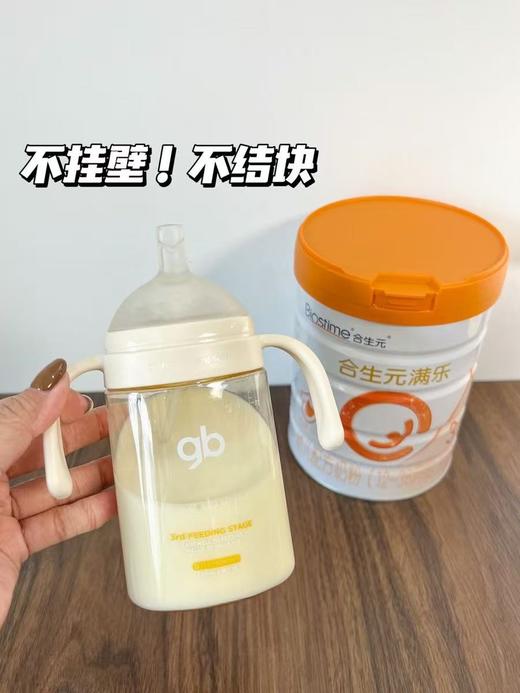 合生元新国际满乐120克 商品图6