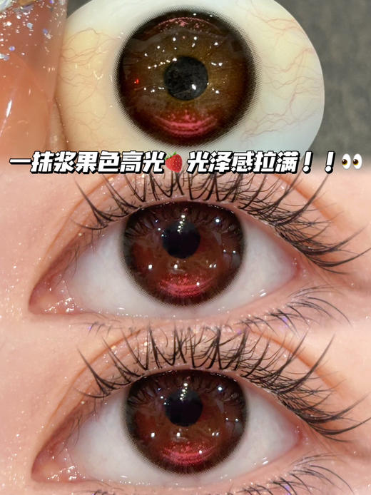 娇憨浆果高光酒红·月抛型 商品图0