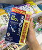 日本原装ORIHIRO立喜乐深海鲨鱼油深海鱼油胶囊鱼肝油升级版390粒65天量 商品缩略图1