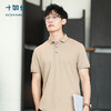 十如仕针织汗无痕小领短袖POLO-P21-01 商品缩略图4