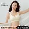 【精雕魔力挺】防震舒适提拉塑型女式内衣K0155 商品缩略图2