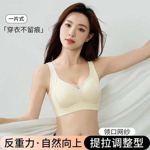 【精雕魔力挺】防震舒适提拉塑型女式内衣K0155 商品图2