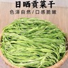 【宜昌助农馆】2025新贡菜干 火锅食材  鲜嫩爽口 商品缩略图3