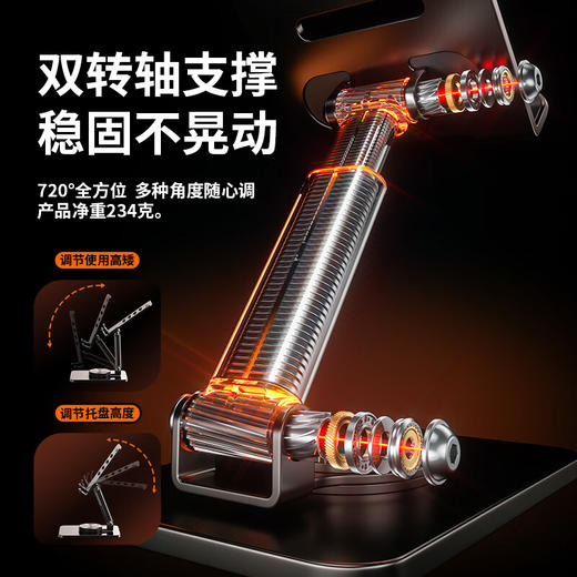 领臣 金属伸缩旋转支架-K9S 商品图5
