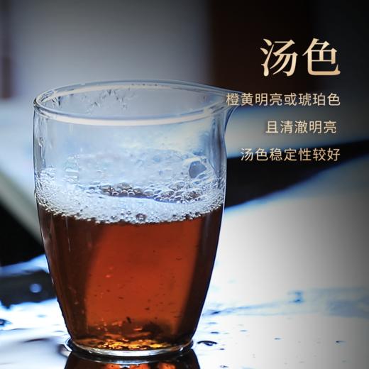 【好茶破价王】金砖肉桂 武夷岩茶 9g*12泡 108克/盒 商品图2