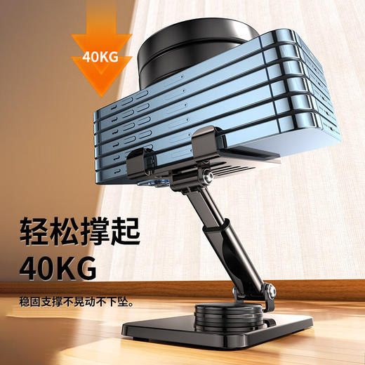 领臣 金属伸缩旋转支架-K9S 商品图2
