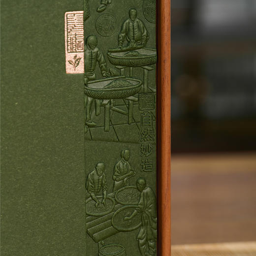 自然妙造【毛尖·两高罐 】38元一套/一件12套 商品图5