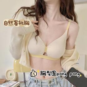 【超自然❗甜美蝴蝶聚拢文胸】一片式无痕冰丝薄款自然圆润，Q杯垫弹，麻薯般包裹感，聚拢文胸女士内衣无钢圈女生胸罩QQ