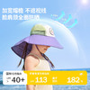 【与辉同行同款49.9/件】柠檬宝宝儿童防晒帽男童女童大帽檐防紫外线太阳帽沙滩遮阳帽2025聚 商品缩略图2