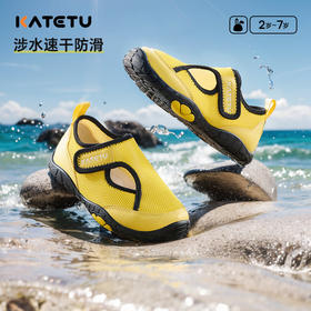 卡特兔儿童户外运动鞋2025夏季新品网眼透气防滑耐磨儿童溯溪鞋