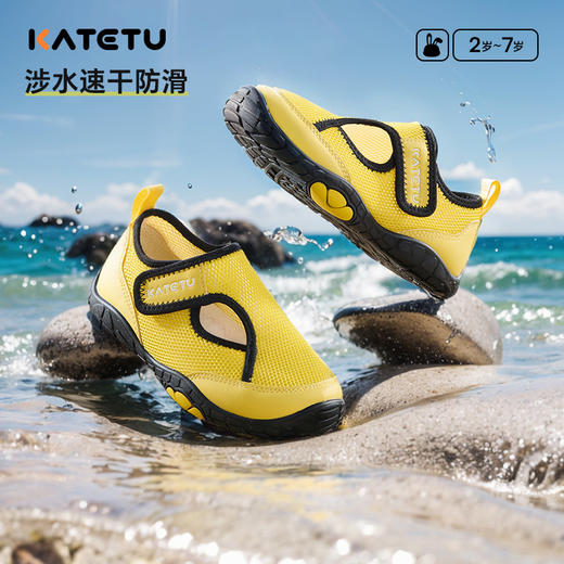 卡特兔儿童户外运动鞋2025夏季新品网眼透气防滑耐磨儿童溯溪鞋 商品图0