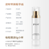 护花呤逆时塑颜精华霜改善毛孔多效滋养弹润紧致细腻嫩肤抗皱早晚可用（蓝晚2） 40g/瓶 商品缩略图3