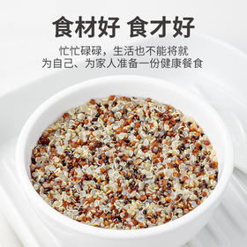 高原生态种植 | 方家铺子三色藜麦米 代餐杂粮食材 煮粥煮饭 400g/瓶装*2/3瓶
