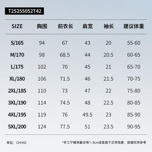 拇指白小T新疆棉圆领T恤男女款无限系列 商品图2