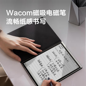 科大讯飞 智能办公本Air 2 PRO 智能AI办公本电子书阅读器 48小时发货