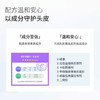 Fortro赋强防脱固发精华露75ml 商品缩略图3