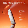 奢思雅清透倍护防晒喷雾100ml 商品缩略图2