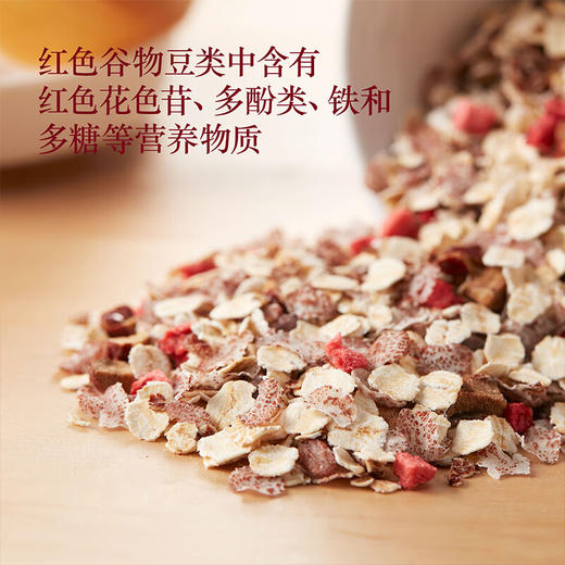 【特惠】中粮悠采每日五色燕麦礼盒900g 商品图5