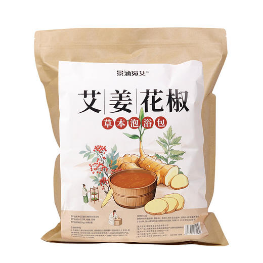 「30包装！泡脚包」艾草生姜花椒泡脚包 艾叶花椒祛气排足浴包男女士居家日用泡脚包 商品图4