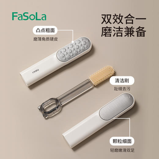 FaSoLa磨脚神器脚底老茧脚后跟去死皮磨脚石多功能脚缝脚丫清洗刷搓脚板 商品图3