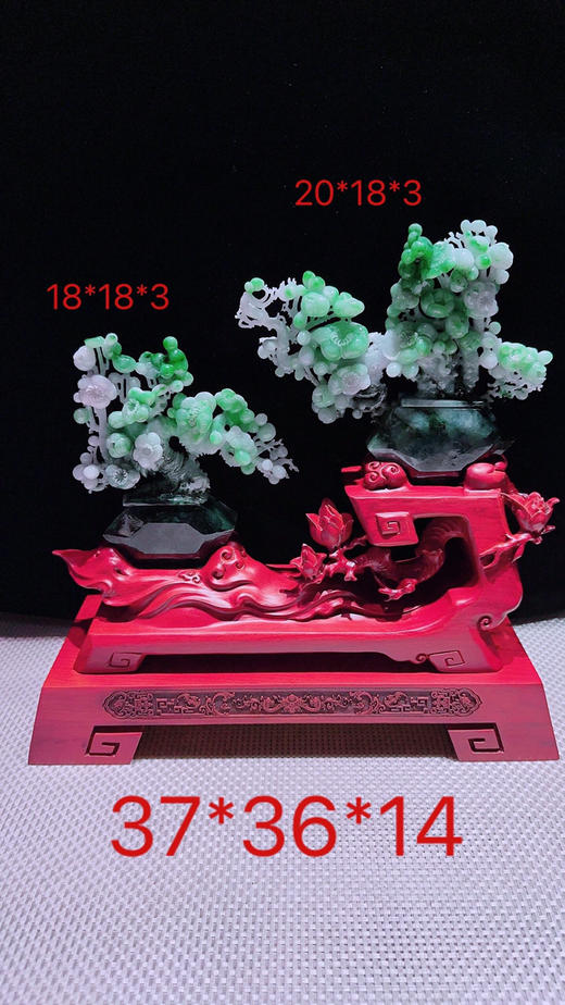 620867翡翠摆件【盆景🪴】 商品图0