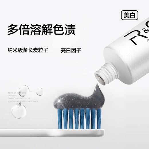 【下单到手14件】RO牙膏 美国原装进口 超值家庭装 100g/支（赠漱口水20条 牙膏小样5支 牙刷2支） 商品图6