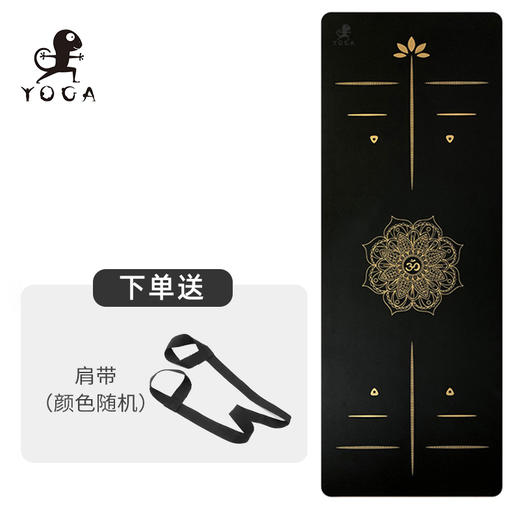 壁虎瑜伽【烫金瑜伽垫】加厚加长专业健身防滑土豪垫子家用地垫 【发货】 商品图3
