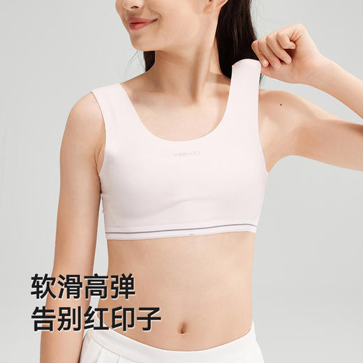 英氏女童发育内衣透气青春期少女抹胸7A抗菌初高中女生背心2件装 商品图3
