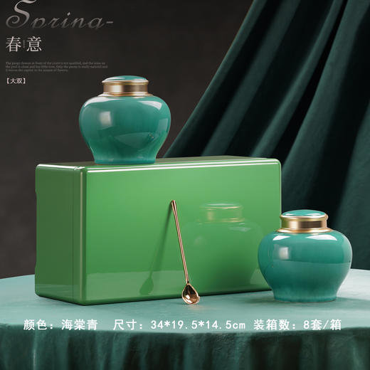 春意【实木烤漆.海棠青.螺丝口大双瓷+茶勺】150元1套.整箱8套 商品图0