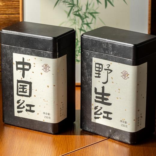 得幸造物滇红茶|中国红+野生红，经久耐泡、唇齿生香 商品图7