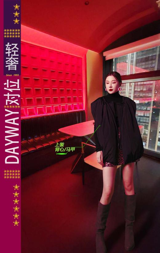 对位SJP7QL_马夹_ZK 商品图0