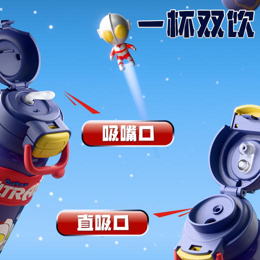 【奥特曼水杯】儿童保温杯 男孩学生上学专用水壶 新款男童吸管杯子  商品图1