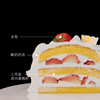 草莓恋曲・酸奶奶油蛋糕 商品缩略图1