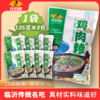 孙武宴鸡肉糁 135g*8 临沂特产 经典美味 鲜香胡辣 唇齿留香 商品缩略图3