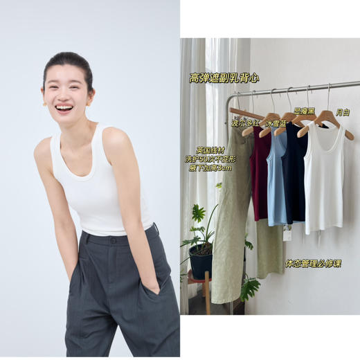 【必入单品】噢蜜ooomeooo高弹遮副乳背心“体态管理必修课” 商品图0