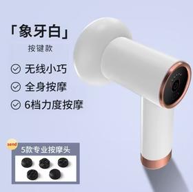电动按摩器推脂机甩脂美体仪按摩棒腹部燃脂捶肌肉缓解放松器