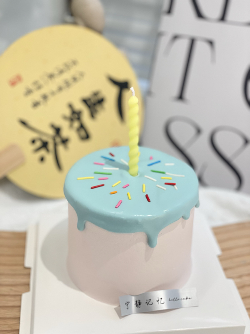 四寸简洁奶油蛋糕 下单前请仔细阅读商品详情