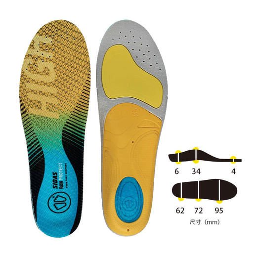 SIDAS 希达斯鞋垫 3FEET 专业扁平足矫正足弓支撑减震 保护型 商品图6