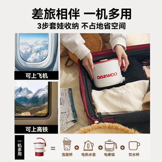 大宇便携式烧水壶2025新款家用可折叠恒温电热水壶保温一体电水壶 商品图2