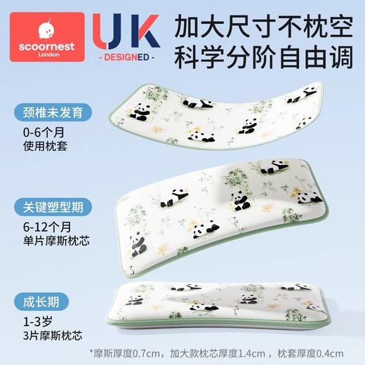 科巢婴儿枕头宝宝云片枕冰丝新生儿枕巾夏季透气0到6个月以上儿童 商品图4