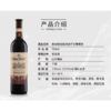 张裕特选解百纳N118干红葡萄酒 整箱750ml*6瓶包邮 商品缩略图8
