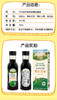 【一般贸易】爷爷的农场有机减盐酱油152ml 无添加可搭配婴幼儿童辅食调味料 商品缩略图1