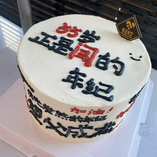 望父成龙 商品图1