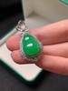 葫芦翡翠吊坠 商品缩略图1