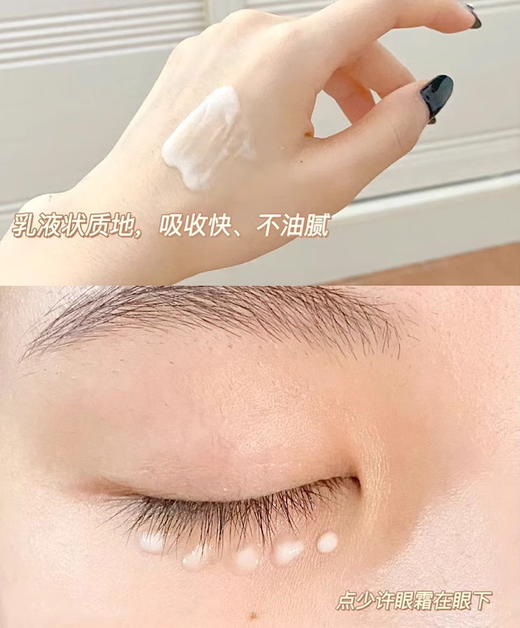 Filorga菲洛嘉360眼霜15ml补水滋润提拉紧致【CDF】 商品图8