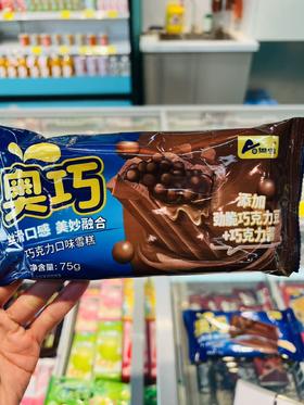 奥雪-奥巧巧克力豆