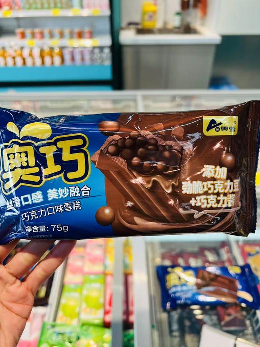 奥雪-奥巧巧克力豆 商品图0