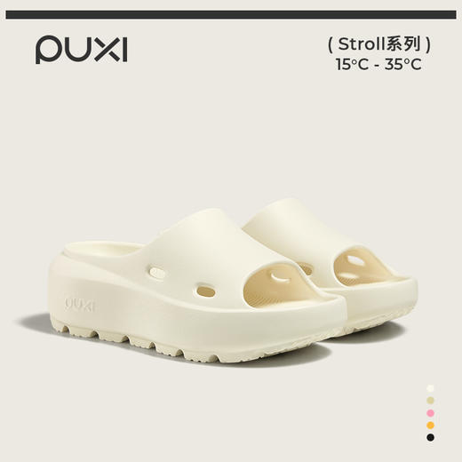 朴西山海厚底拖鞋女夏外穿海边沙滩高跟防臭鞋室内防滑增高凉拖鞋 商品图0