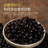 山西特产醋泡黑豆即食下粥下饭小菜泡菜陈醋腌泡制黑豆官方旗舰店 商品缩略图1