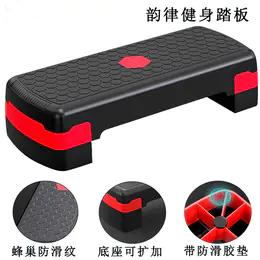 【瑜伽专用加固版】健身踏板可调节有氧运动跳操家用韵律瑜伽私教踏板健身器材 商品图0